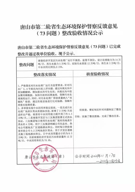 微信图片_20211117135646.jpg