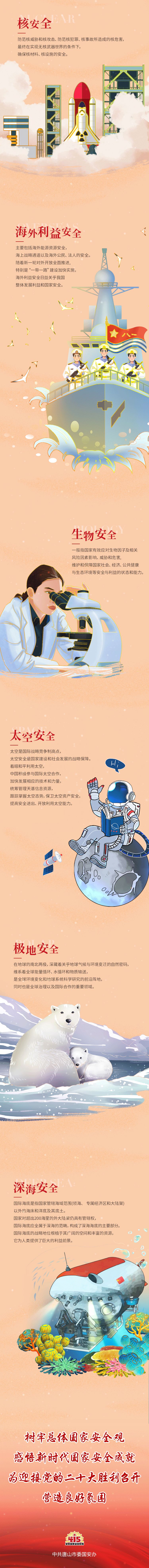 微信图片_20220415090917.jpg