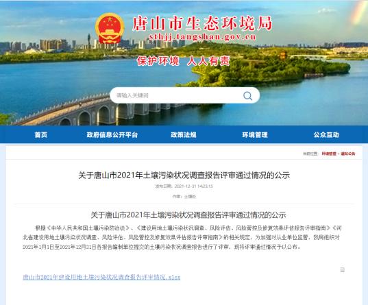 图片13.jpg 图片13.jpg