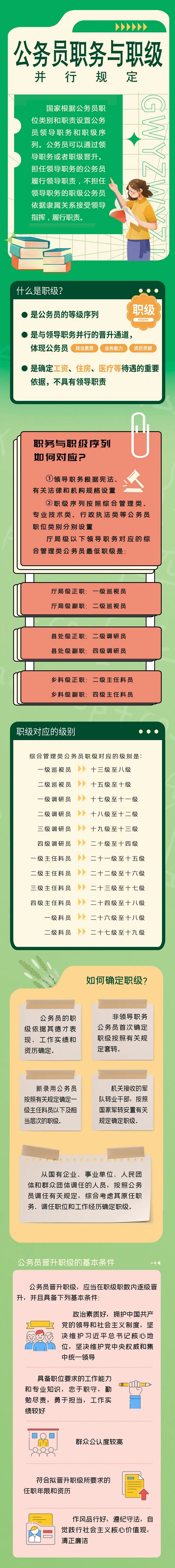 微信图片_20220913103019.jpg