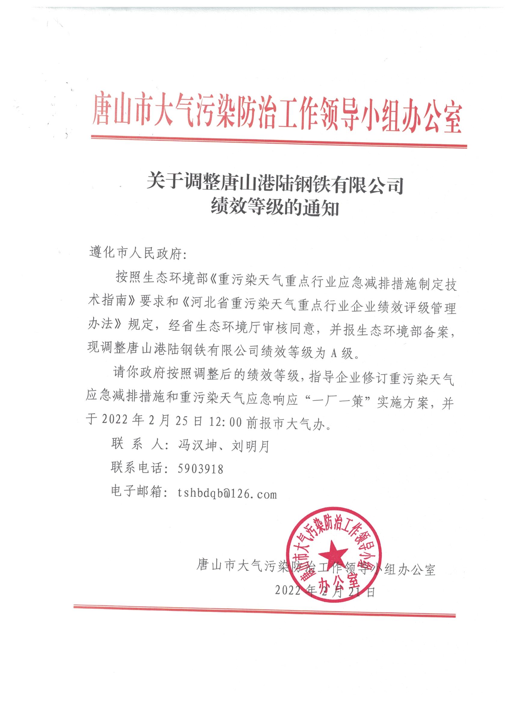 微信图片_20220924155232.jpg