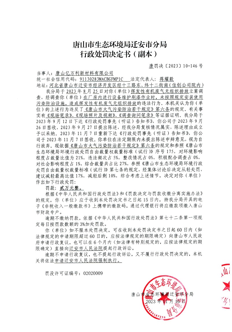 亿万利146.JPEG