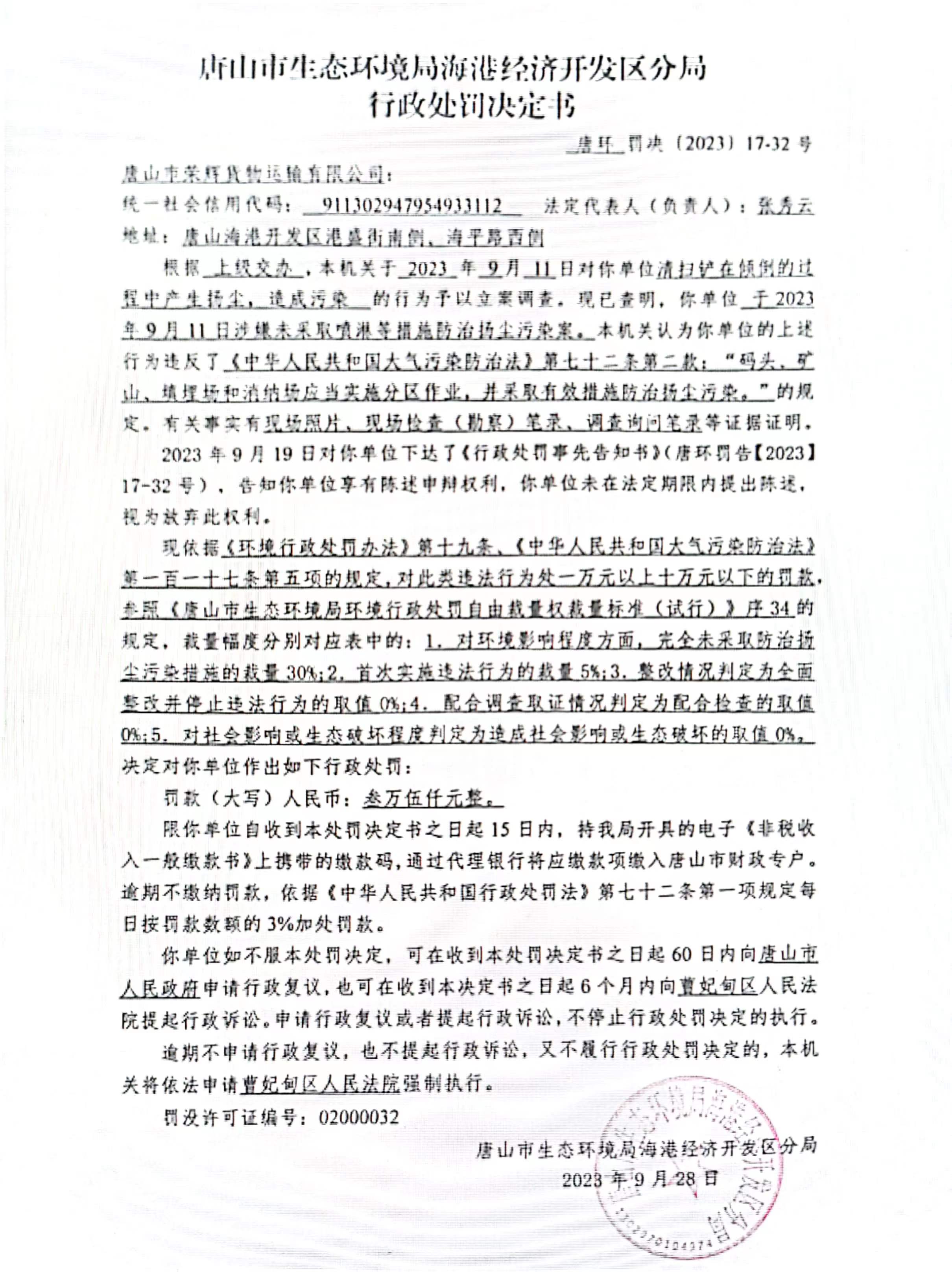 2684567699f3474f573e240383e10eb.jpg