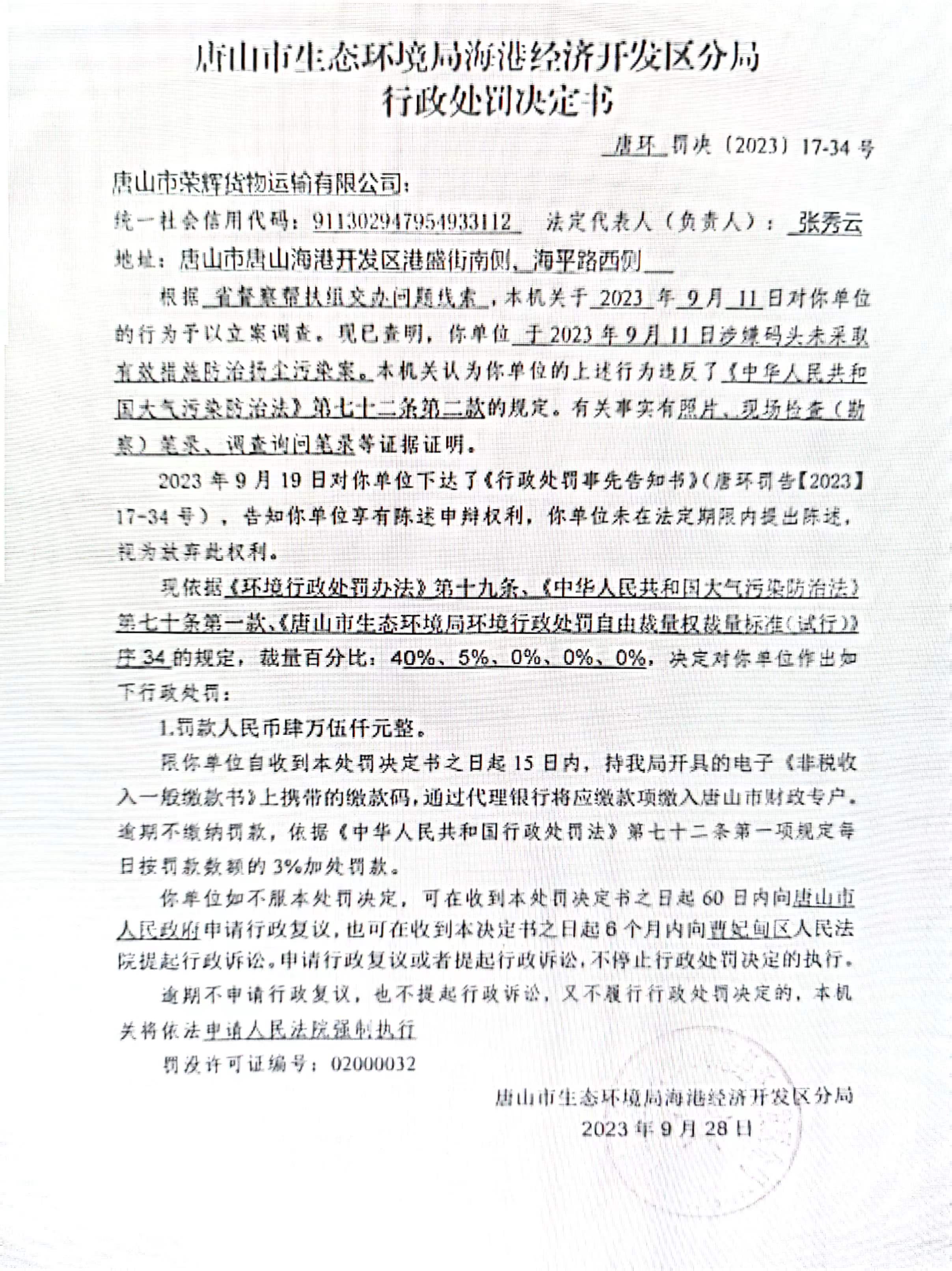fbef8af2c0d8c43caa179e021f0662e.jpg