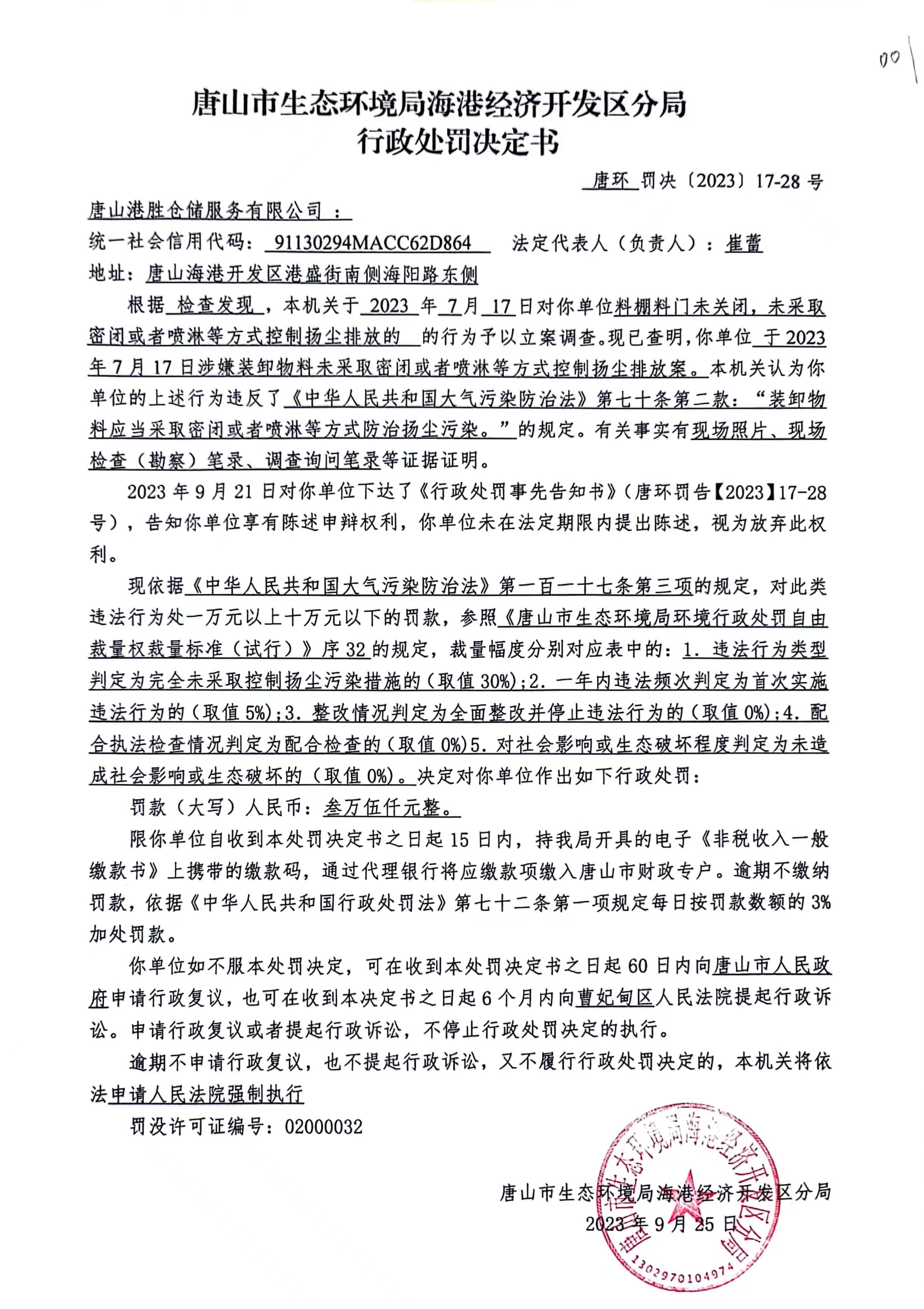 b12da17f39440cdd2c7fd55990640dd.jpg
