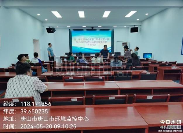 微信图片_20240523085420.png