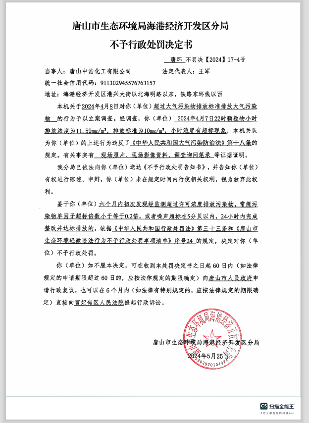 1720161681505(1).png