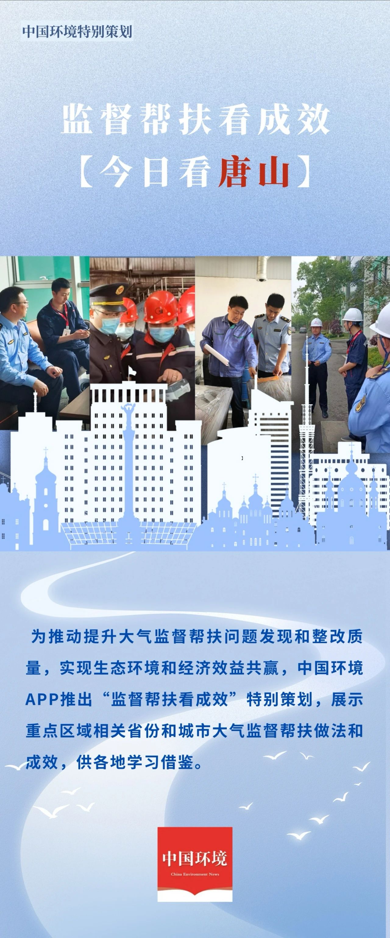 微信图片_20240711091427.jpg