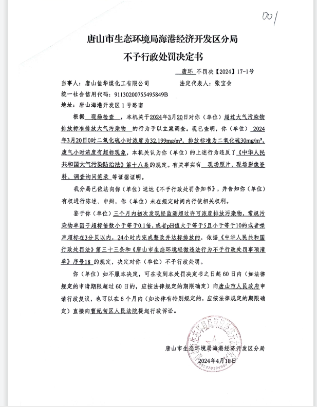 微信图片_20240719155649.png