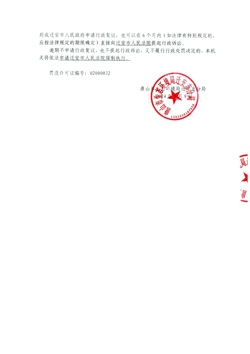 05-1114-26223.JPEG