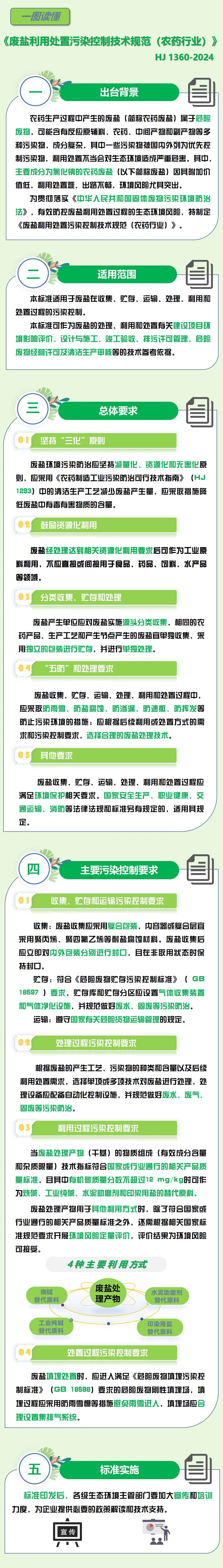 微信图片_20241113085646.jpg
