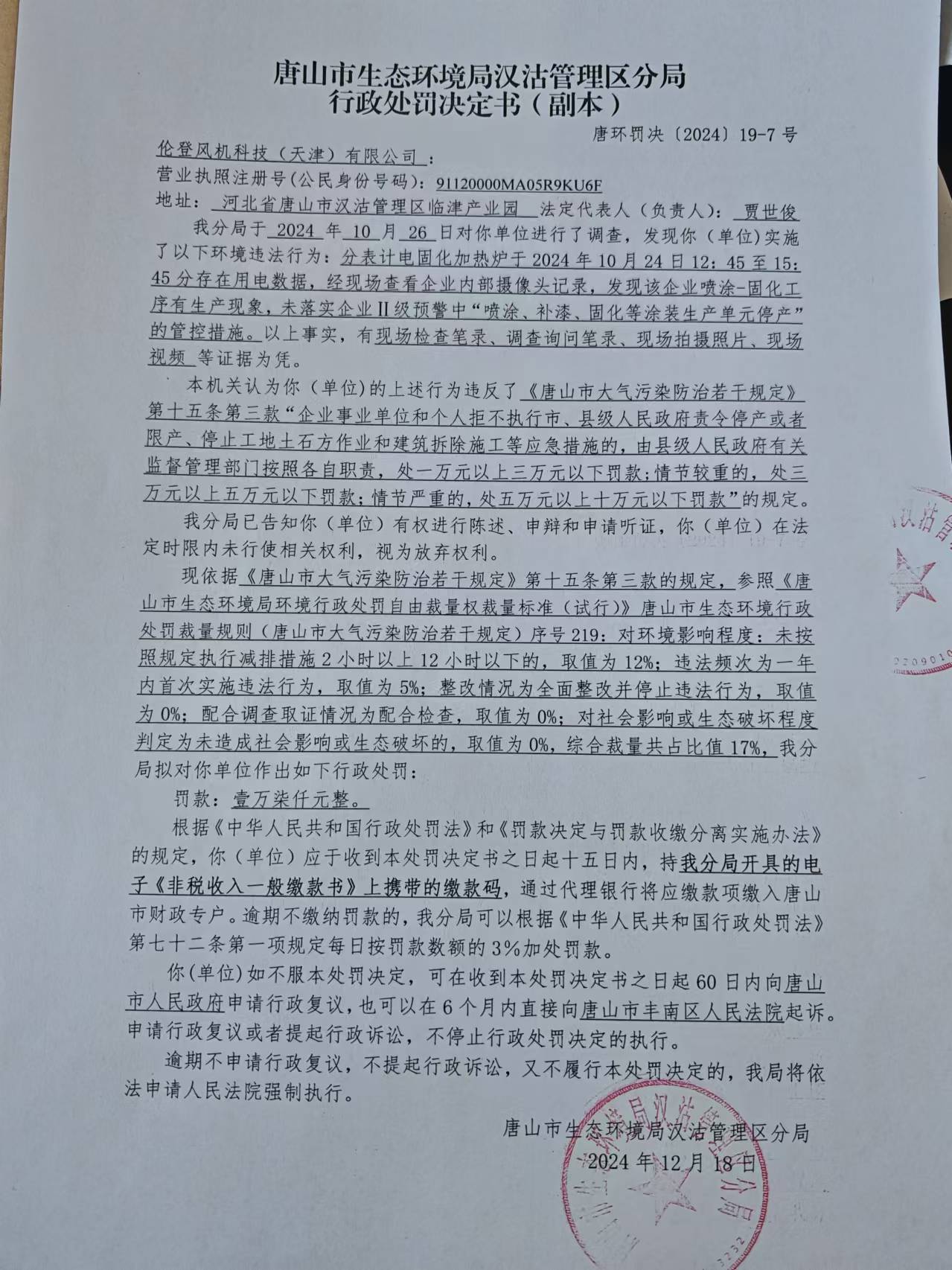 cfad345fc9bfa41436a3b21f9baa787.jpg