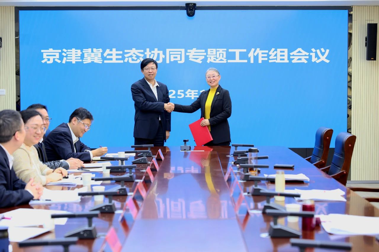 微信图片_20250114090317.jpg