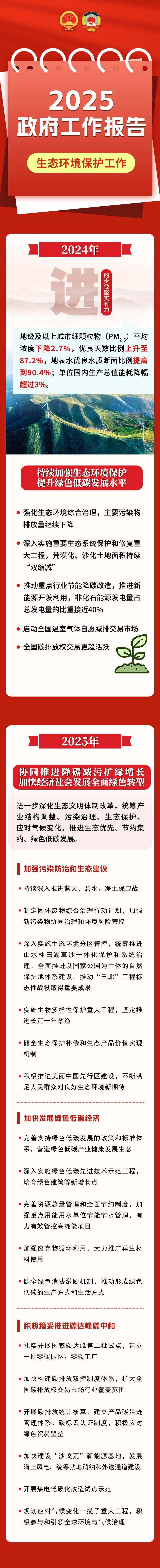 微信图片_20250307085948.jpg