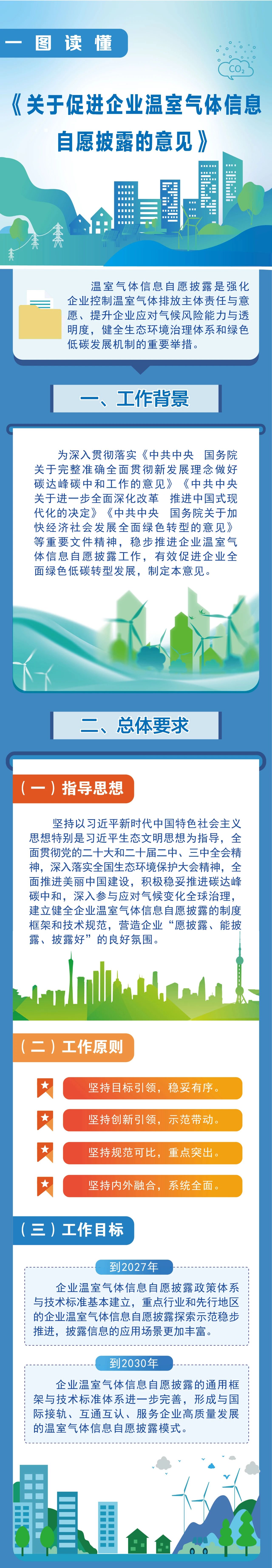 微信图片_20250314090028.jpg