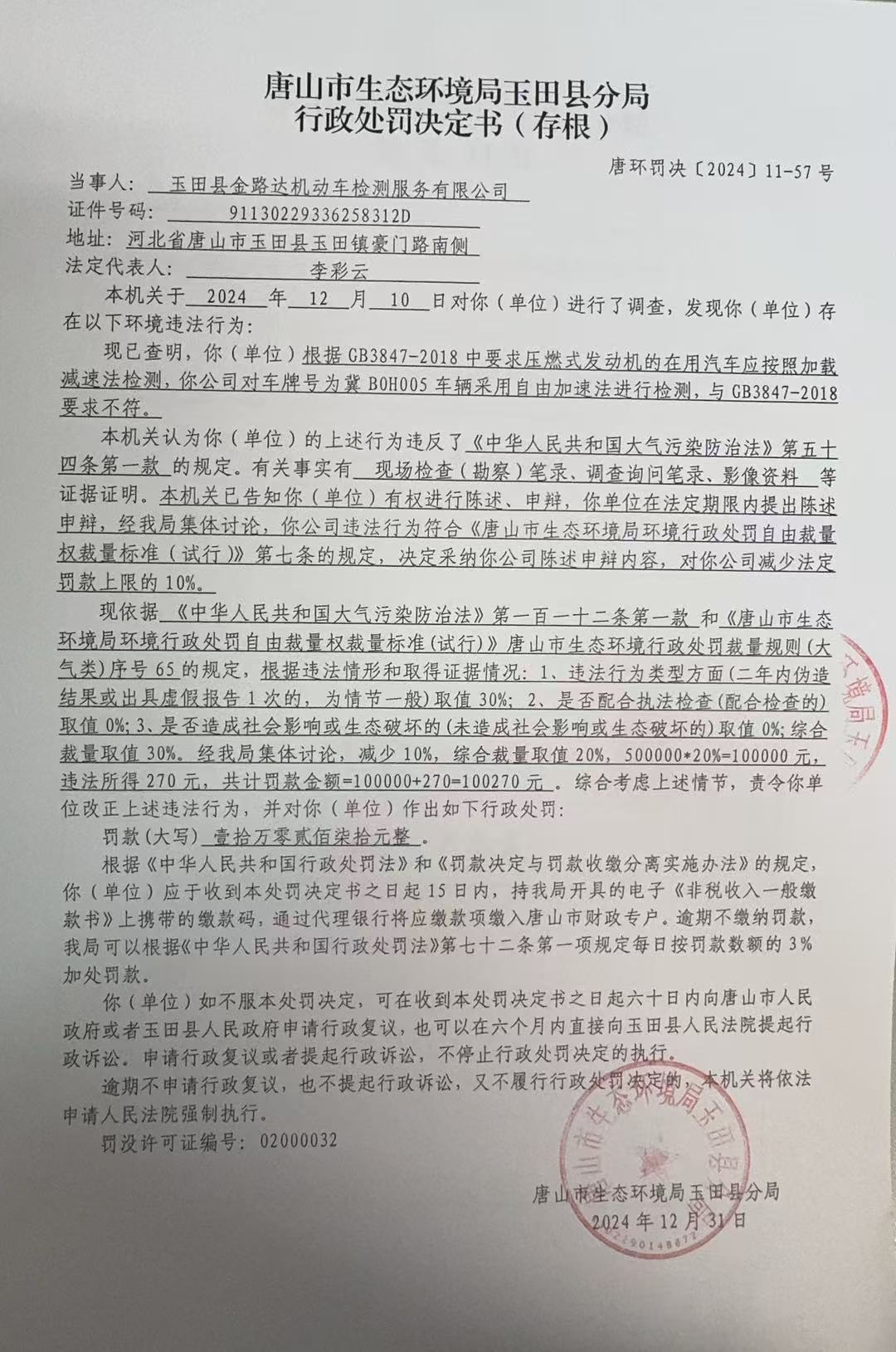 57.jpg