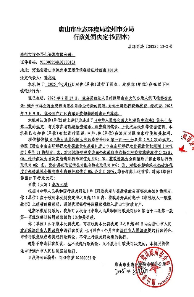 祥企.jpg