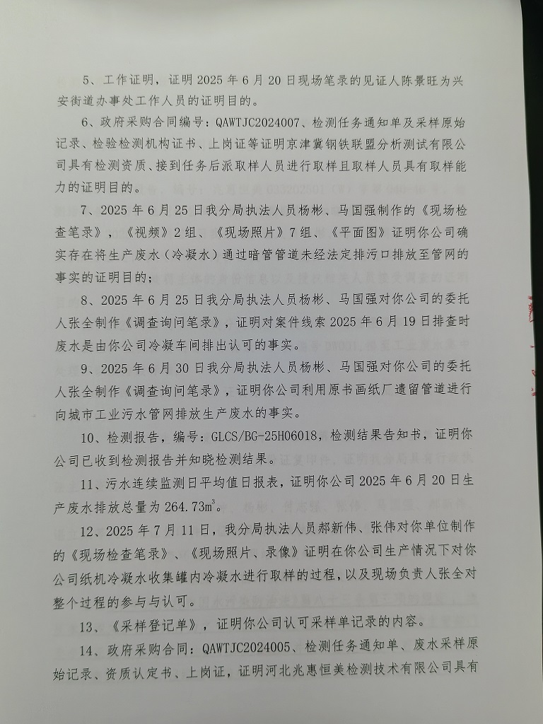 微信图片_20251010093818.jpg