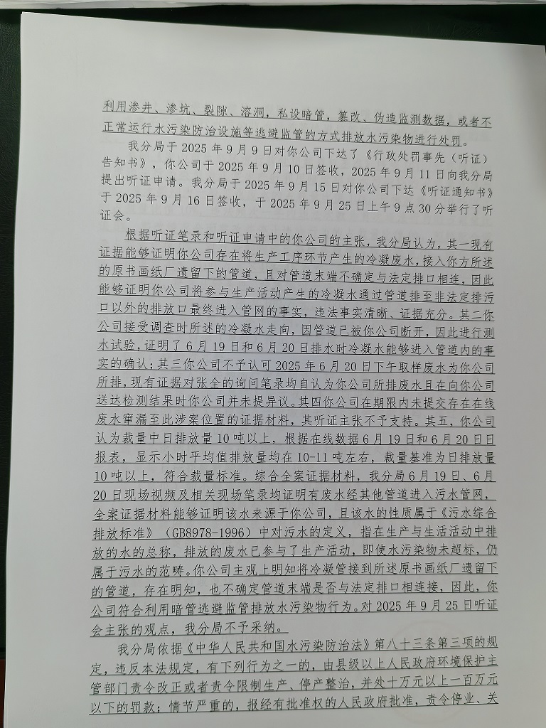 微信图片_20251010093827.jpg