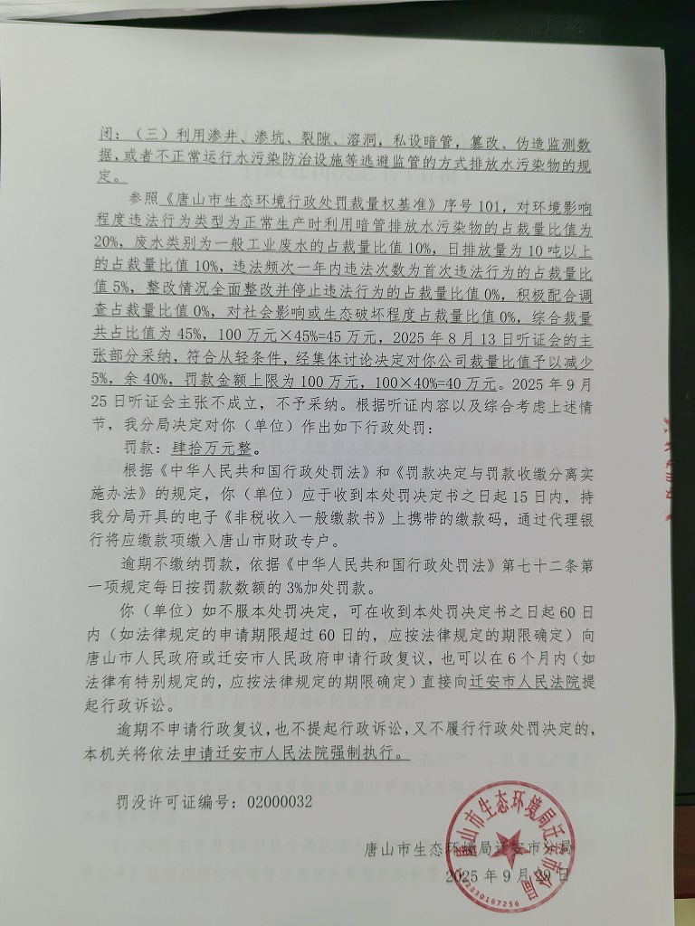 微信图片_20251010093832.jpg